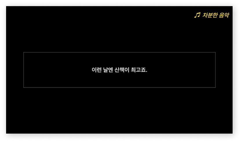 Cell example screen - Preview