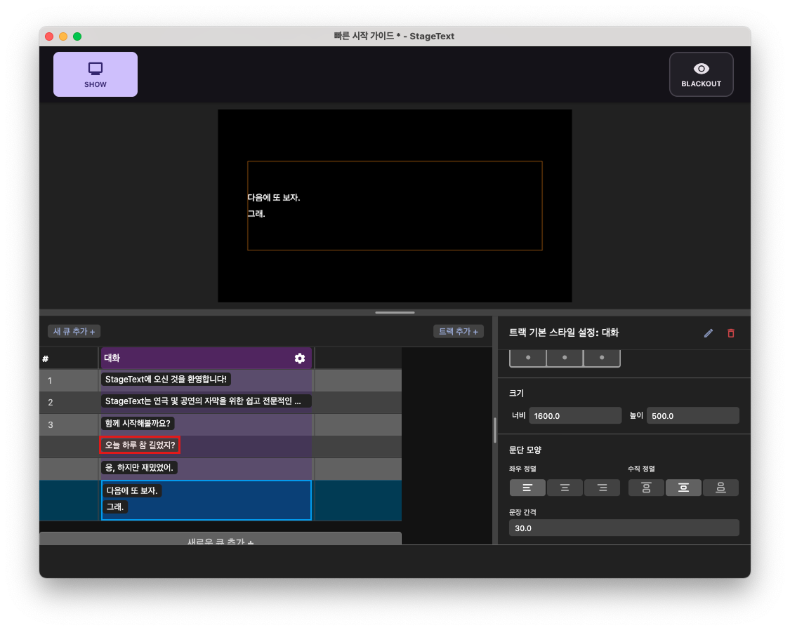 Add and edit character format 1
