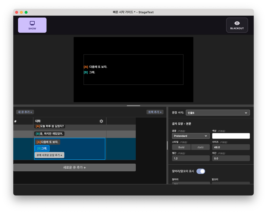 Add and edit character format 11