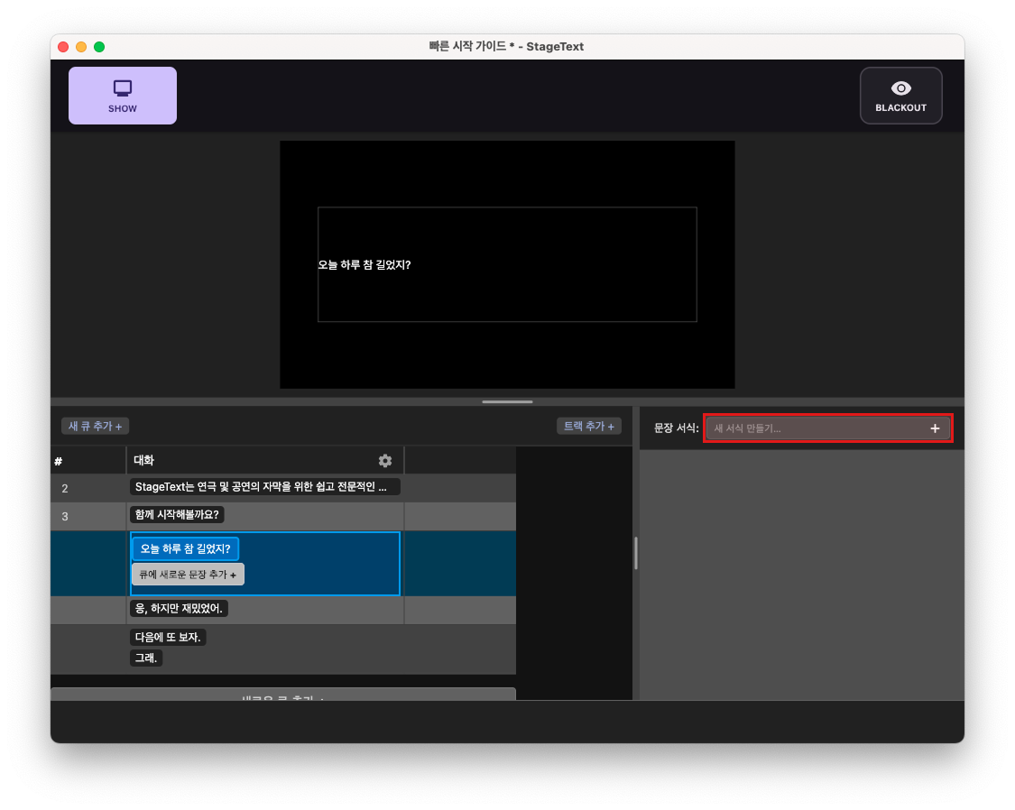 Add and edit character format 2