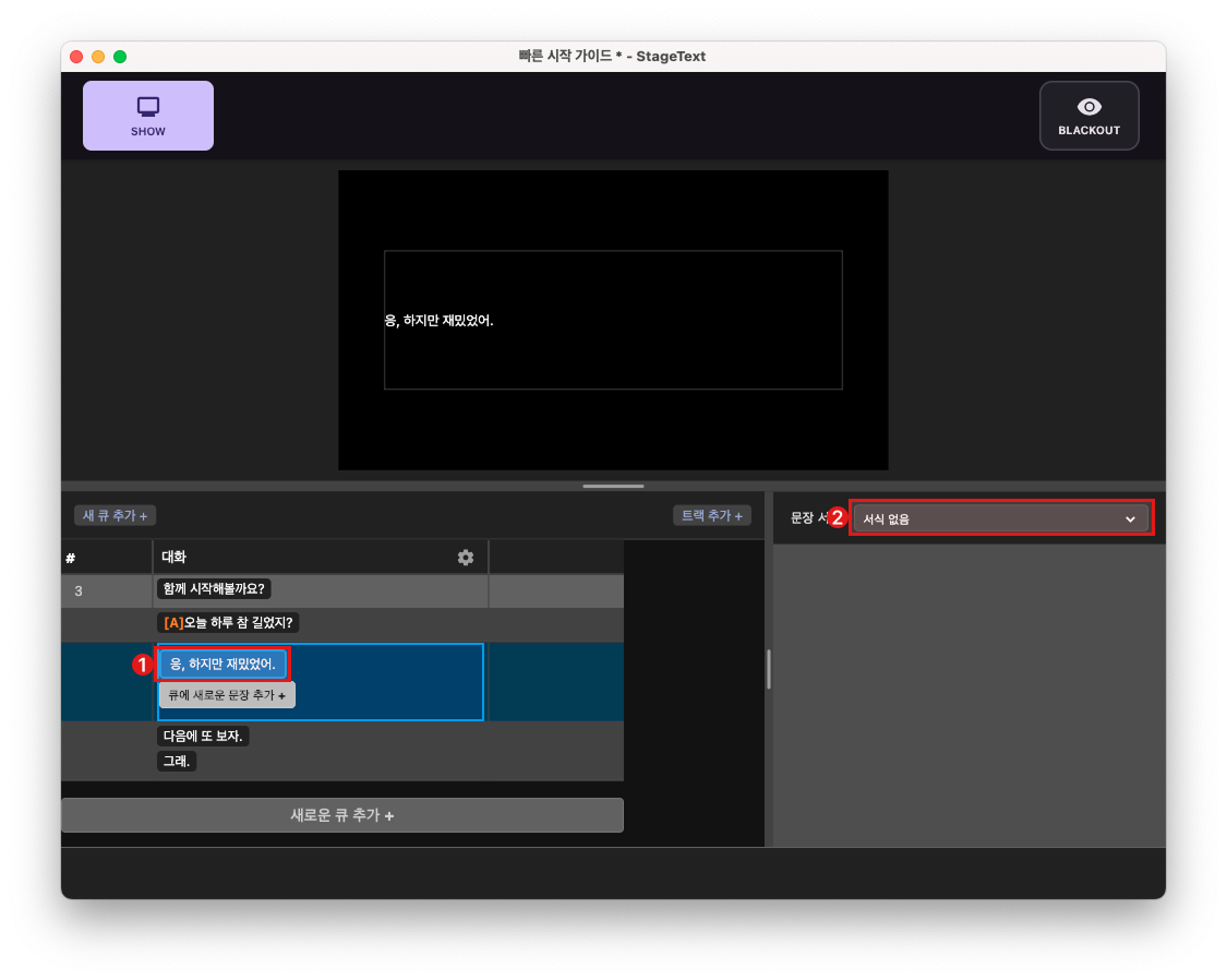 Add and edit character format 6