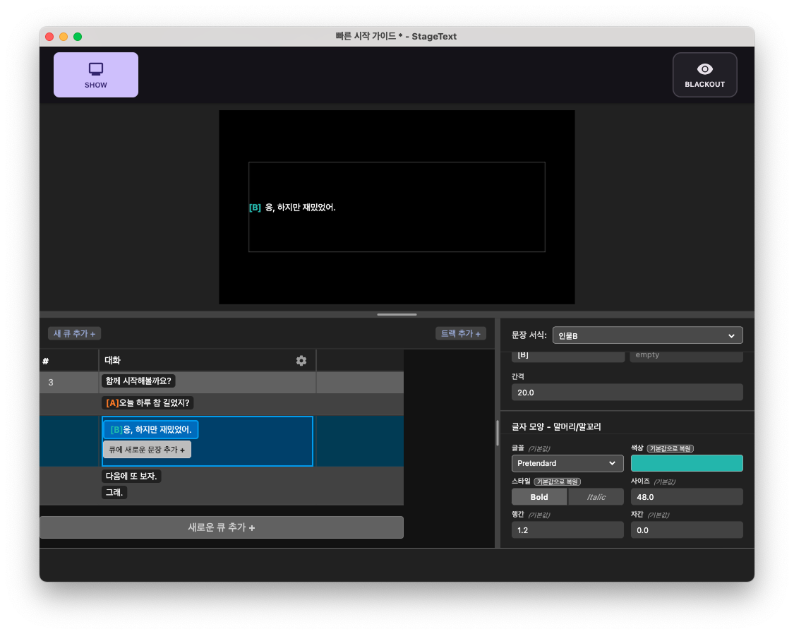 Add and edit character format 8