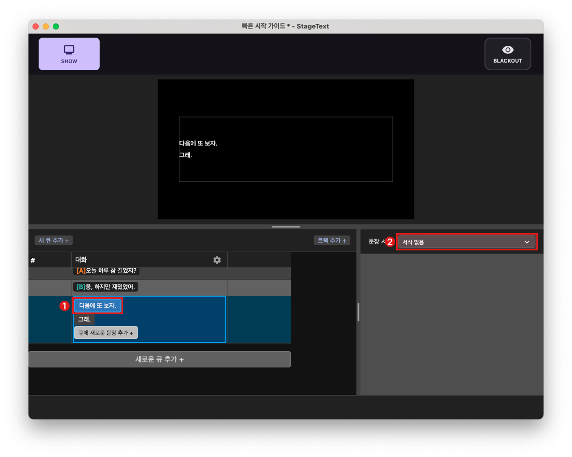 Add and edit character format 9