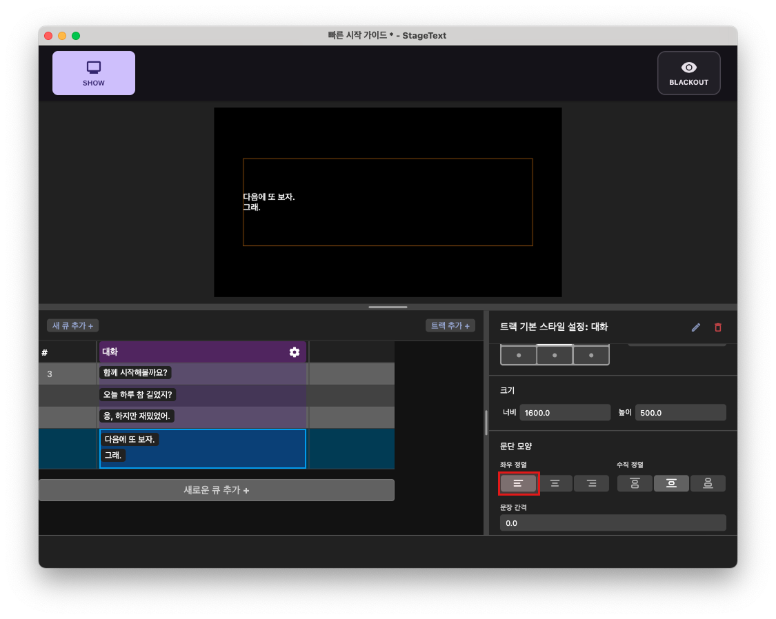 Edit track default format 3