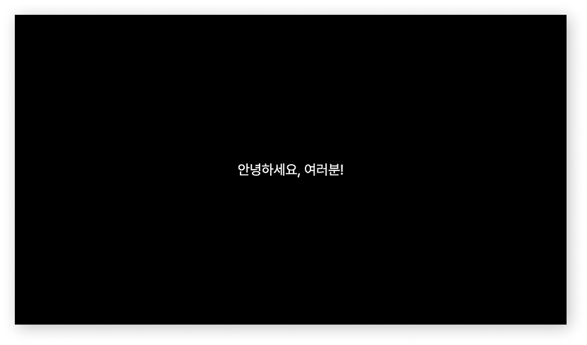 큐 예시 화면 - 프리뷰