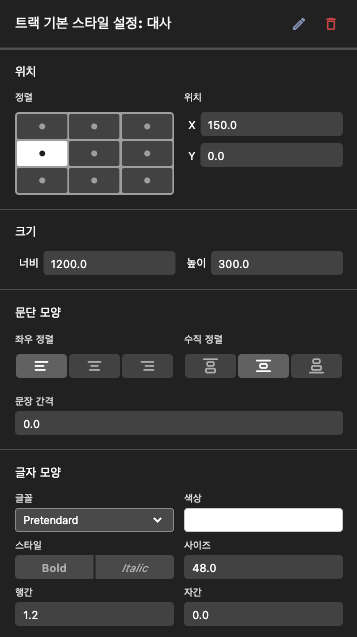 트랙별 기본 서식 예시 화면